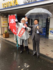 FB_IMG_1428499502609